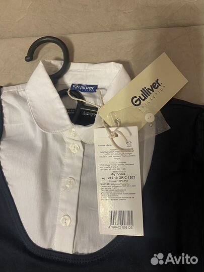 Блузка школьная Гулливер для девочек