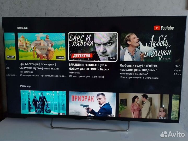 Телевизор sony bravia 50
