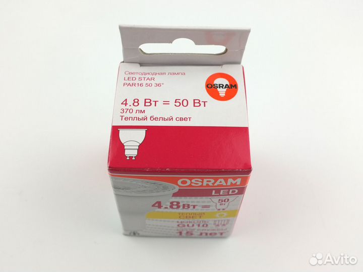 Лампа светодиодная Osram PAR16 GU10 4,8W/830 220V