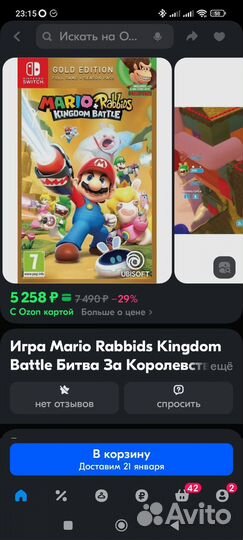 Mario + Rabbids kingdom battle Nintendo switch