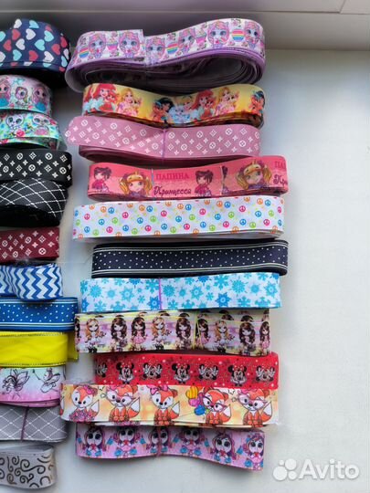 Репсовая лента