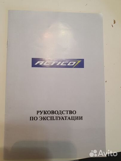 Велосипеды бу взрослый