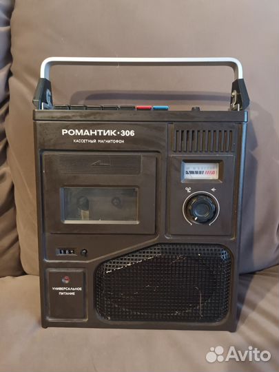 Магнитофон 