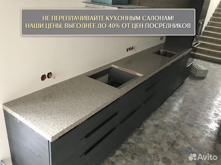 Столешница из гранита