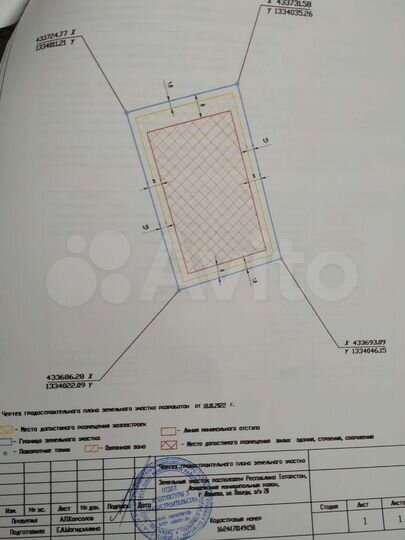 Участок 10 сот. (ИЖС)