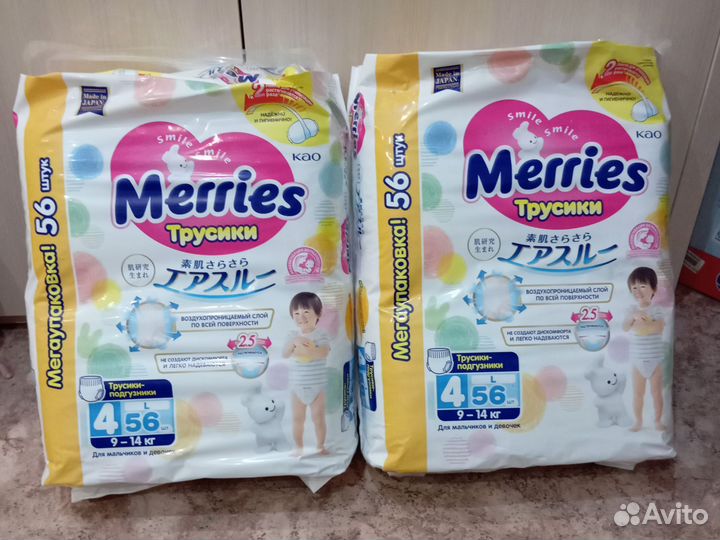 Подгузники трусики merries 3.4.5