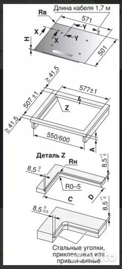 V ZUG CookTop V4000 I604