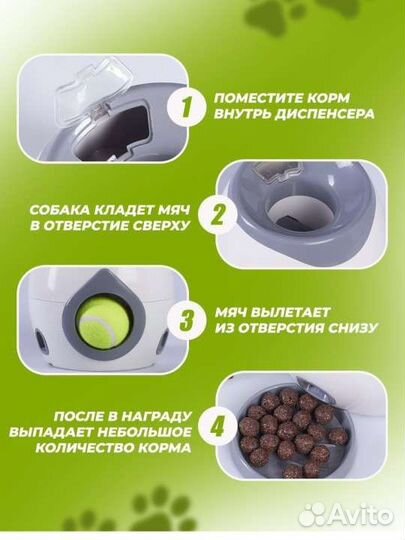 Игрушка для собак