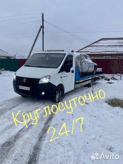Эвакуатор круглосуточно
