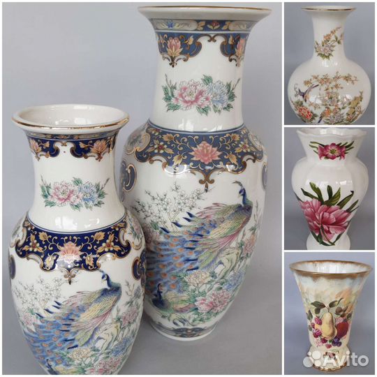 Фарфоровые Вазы