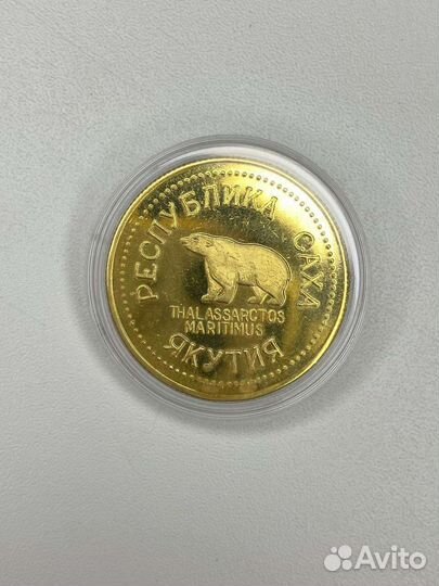 Царские золотые монеты