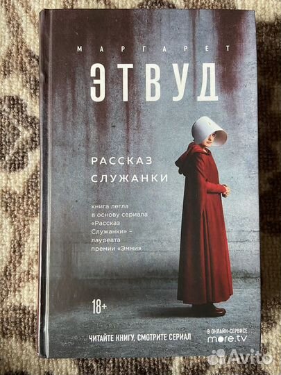 Книга 