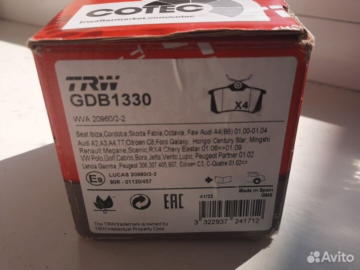 Тормозные колодки задние комплект