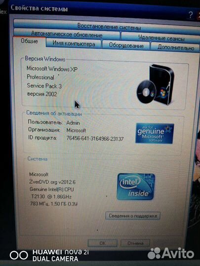 Ноутбук asus x50v