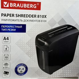 Уничтожитесь бумаг Brauberg 810х