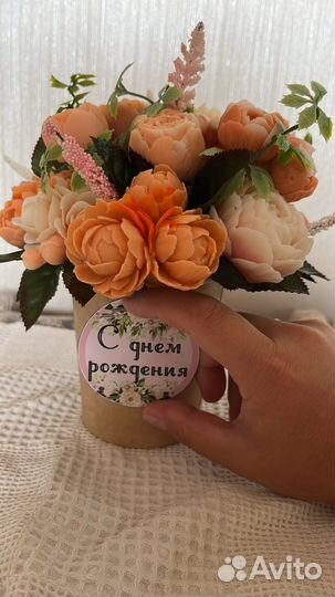 Мыльный букет