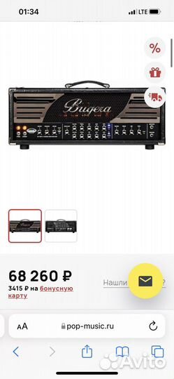 Гитарный усилитель Bugera 333XL infinium