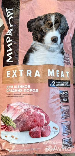 Сухой корм для собак