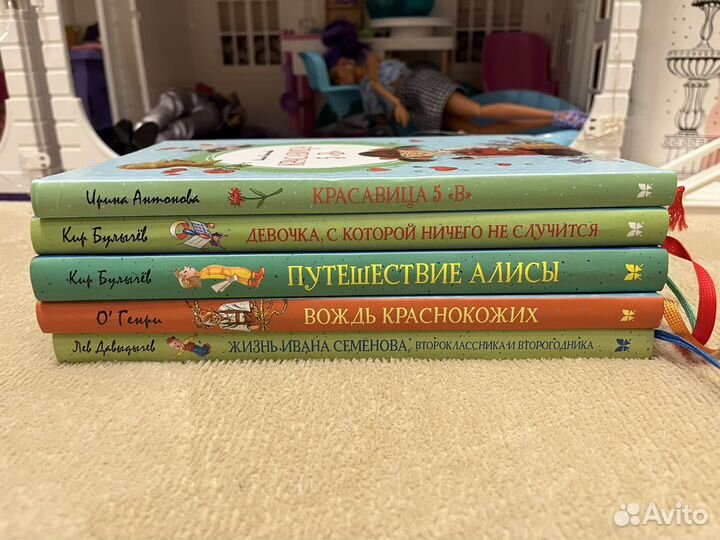 Книги детские 1-2 класс