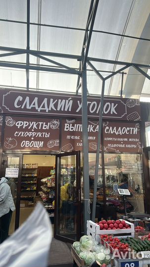 Требуется продавец