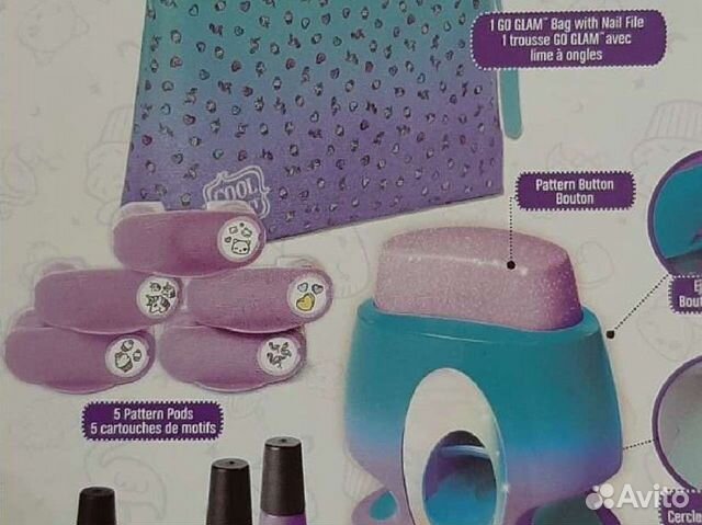 Набор для маникюра детский