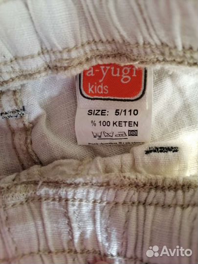 Брюки для мальчика