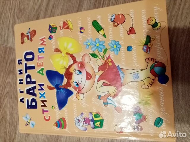 Детские книги СССР