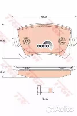 GDB1763 Колодки тормозные дисковые зад