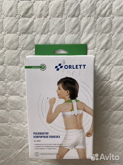 Корректор осанки детский