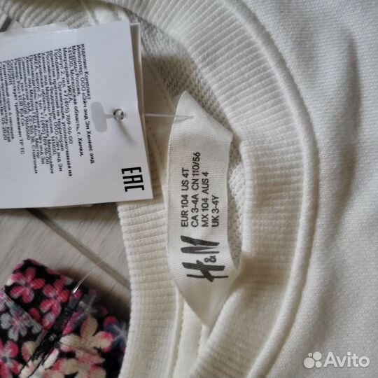 Костюм hm 104 новый