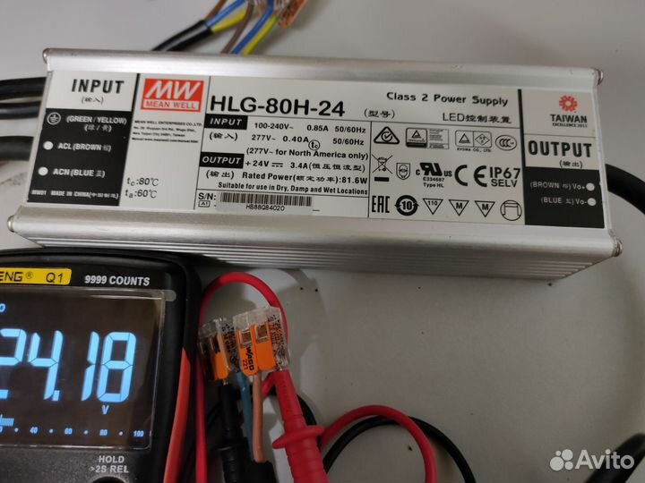 Блок питания IP65 24V и 36V