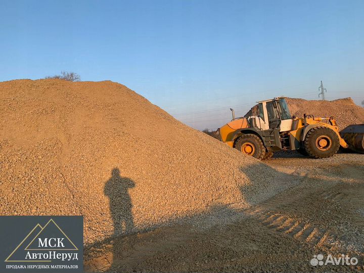 Песок мытый