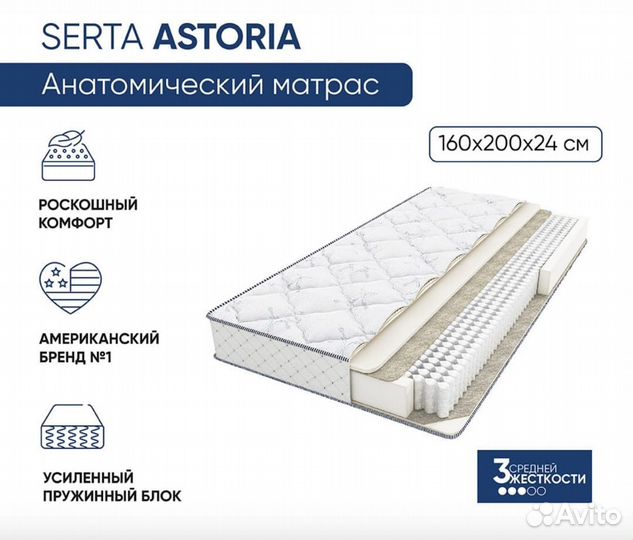 Матрас Аскона