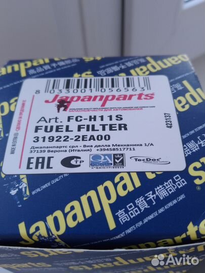 Фильтр салона