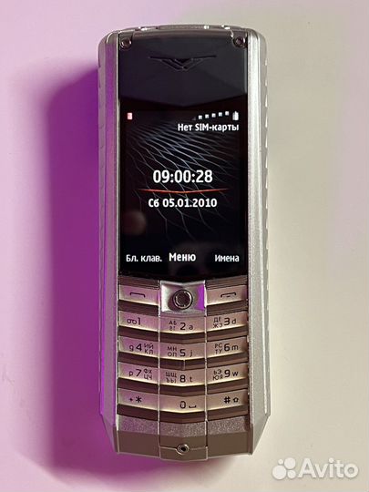 Vertu ascent X
