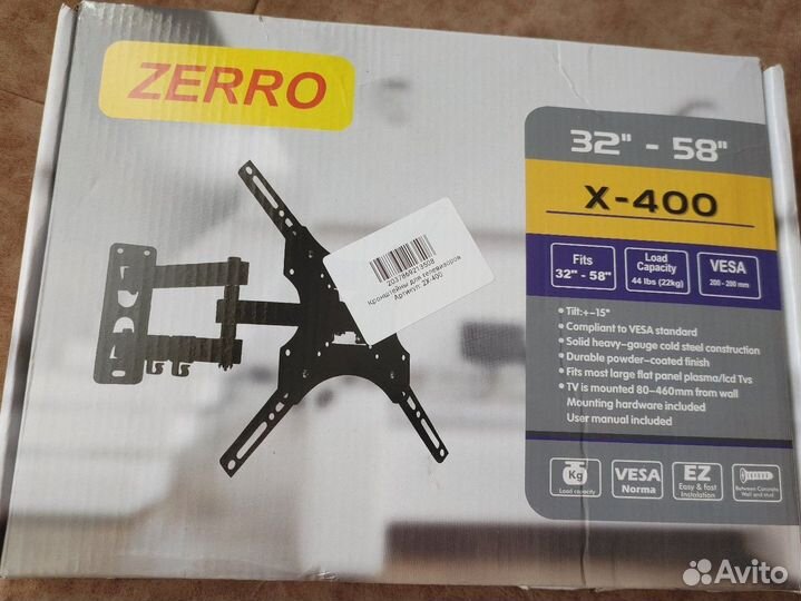 Кронштейн для телевизора