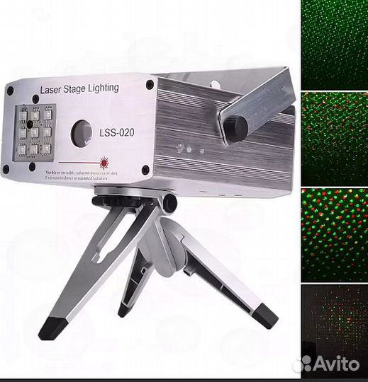 Лазерная светомузыка