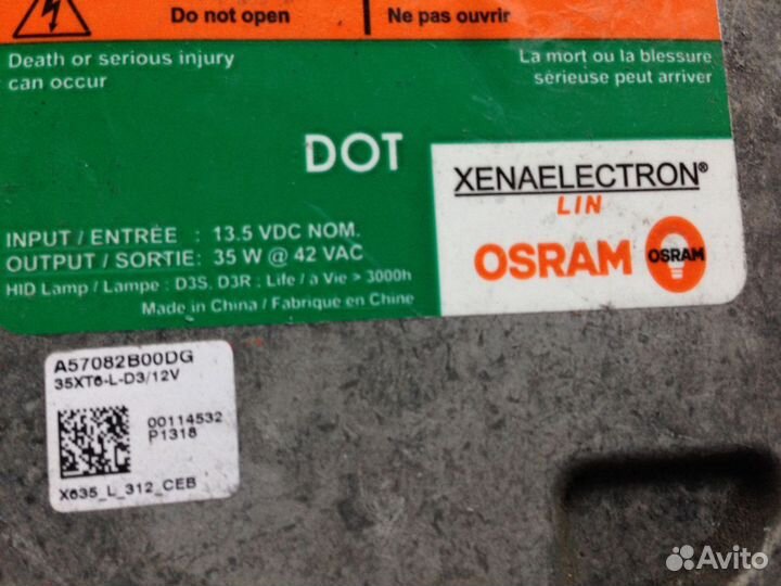 Opel Mokka Блок розжига D3S 1232502 AA4265100DG