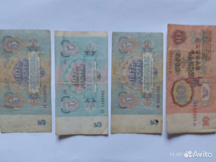 Старые деньги