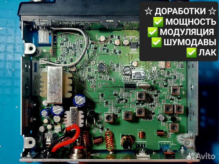 Автомобильная рация Megajet 600 plus 20Вт