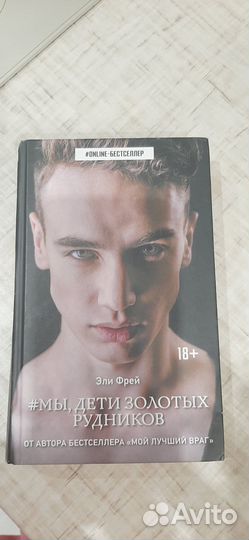 Современная литература