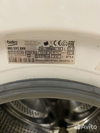 Стиральная машина beko