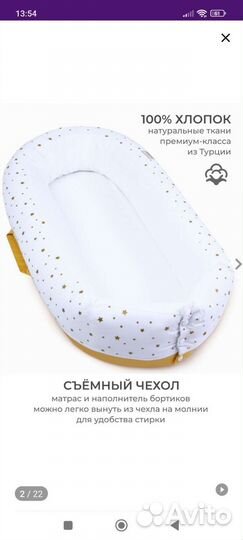 Кокон гнездышко (Сестрорецк)