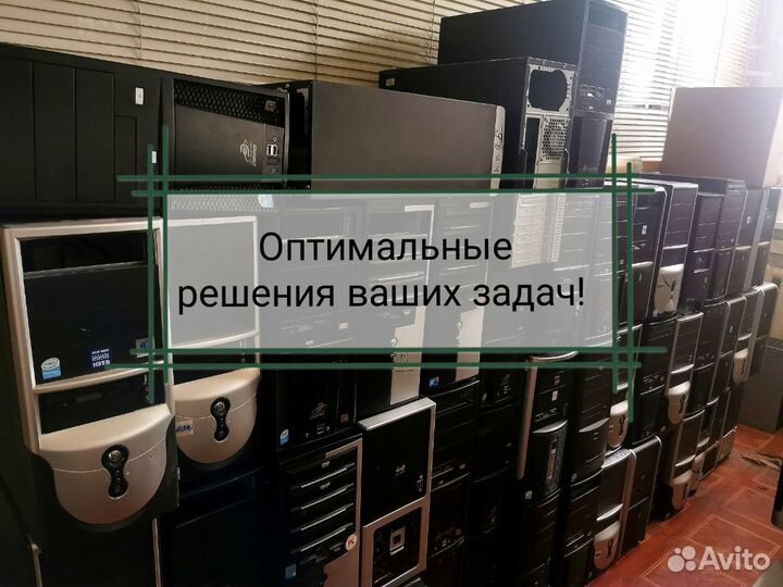 Срочный ремонт компьютеров