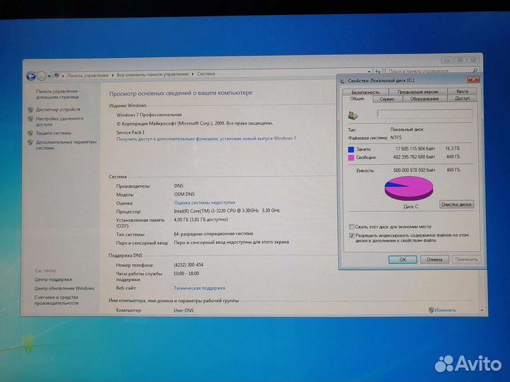 Моноблок core i3 lenovo thinkcentre edge 92z