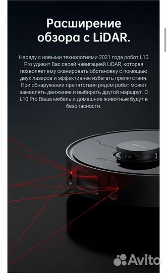Робот пылесос Xiaomi Dreame Bot L10 Pro