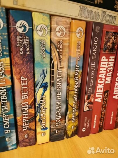 Книги разные: фантастика, фэнтези, романы