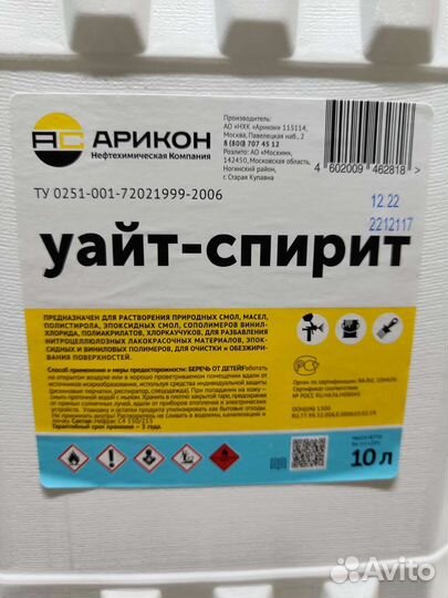 Эмаль пф115