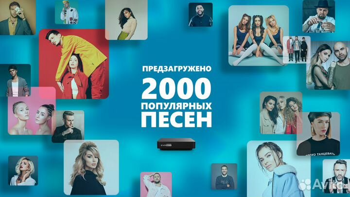 Караоке-система Evobox