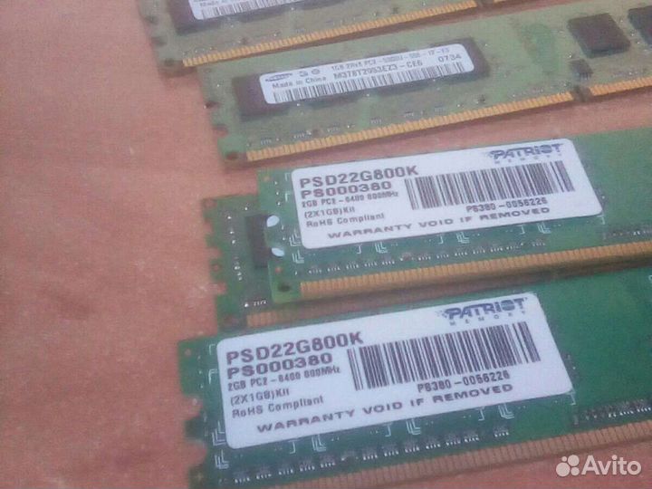 Оперативная память Ddr2 1,2гб